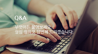 Q&A